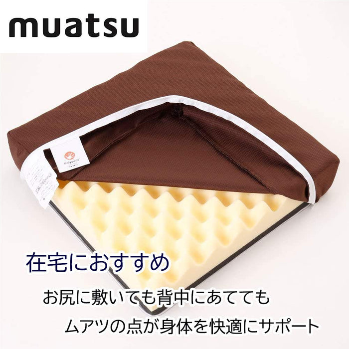 Showa-Nishikawa Muatsu Cushion 2 Form 01 - Japanese 7X40X40M 40Sq Brown-Kiichin - The #1 Place for Japanese Goods in Your Hand!