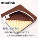 Showa-Nishikawa Muatsu Cushion 2 Form 01 - Japanese 7X40X40M 40Sq Brown-Kiichin - The #1 Place for Japanese Goods in Your Hand!