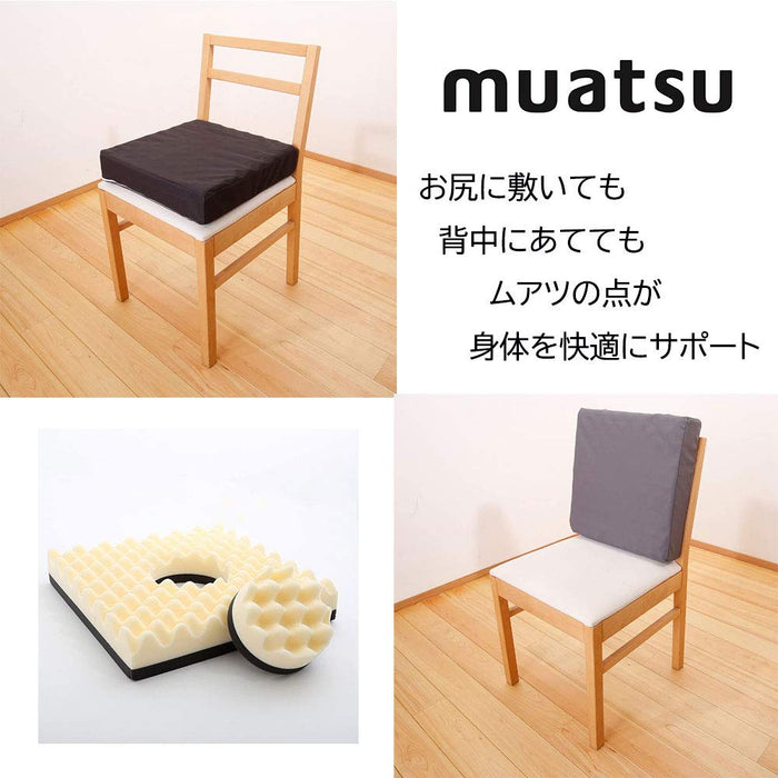 Showa-Nishikawa Muatsu Cushion 2 Form 01 - Japanese 7X40X40M 40Sq Brown-Kiichin - The #1 Place for Japanese Goods in Your Hand!