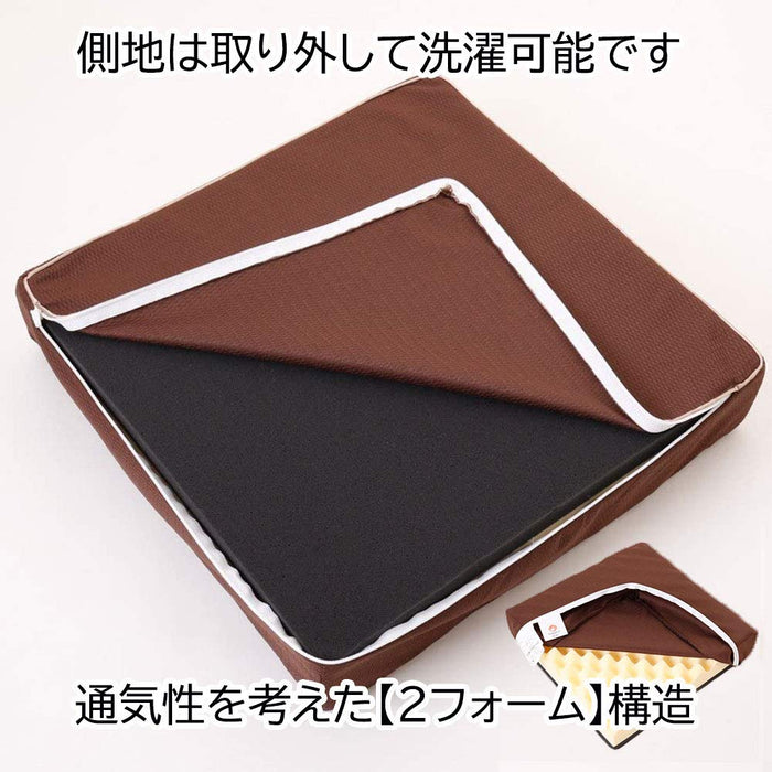 Showa-Nishikawa Muatsu Cushion 2 Form 01 - Japanese 7X40X40M 40Sq Brown-Kiichin - The #1 Place for Japanese Goods in Your Hand!