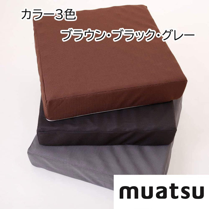 Showa-Nishikawa Muatsu Cushion 2 Form 01 - Japanese 7X40X40M 40Sq Brown-Kiichin - The #1 Place for Japanese Goods in Your Hand!