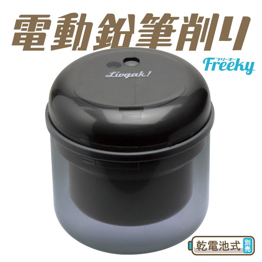 Sonic Electric Pencil Sharpener - Black Battery Operated LV-1587-D-Kiichin - The #1 Place for Japanese Goods in Your Hand!