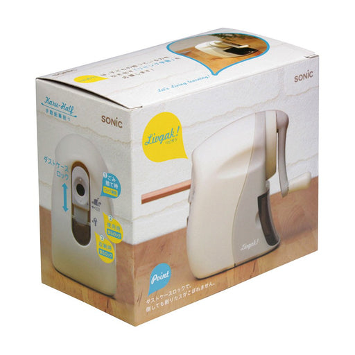 Sonic Japan Ribigaku Karu Half Manual Pencil Sharpener Ivory Lv-8070-I-Kiichin - The #1 Place for Japanese Goods in Your Hand!