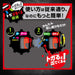 Sonic Japan Pencil Sharpener - Toga Return, Clear Red (EK-1248-CR)-Kiichin - The #1 Place for Japanese Goods in Your Hand!