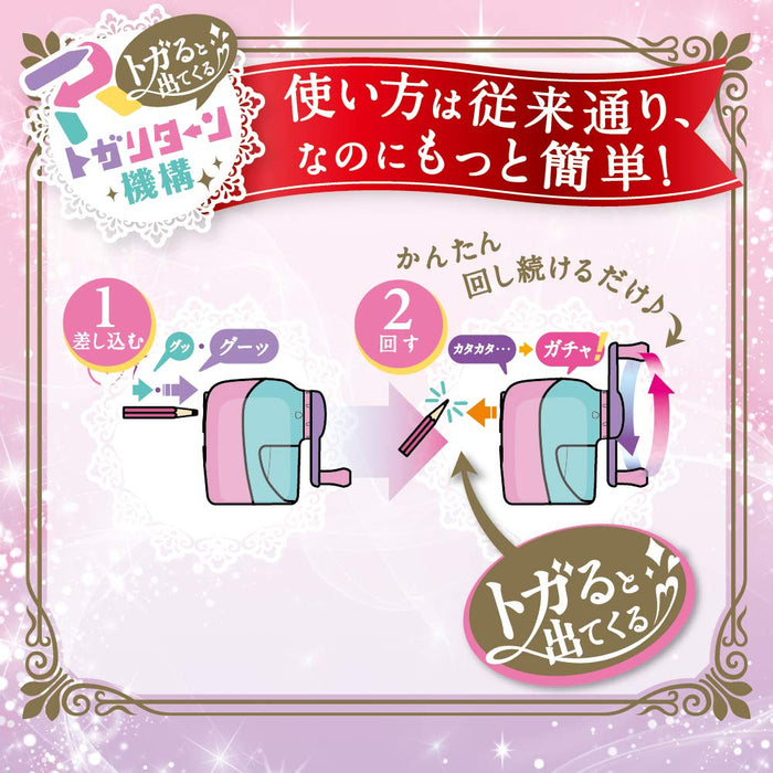 Sonic Japan Pencil Sharpener - Toga Return Manual Liana Tiara Pink Ek-1254-P-Kiichin - The #1 Place for Japanese Goods in Your Hand!