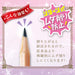Sonic Japan Pencil Sharpener - Toga Return Manual Liana Tiara Pink Ek-1254-P-Kiichin - The #1 Place for Japanese Goods in Your Hand!