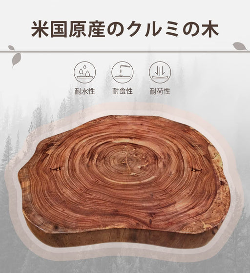 Excellence Club Wooden Toilet Paper Holder - American Walnut Wall Shelf-Kiichin - The #1 Place for Japanese Goods in Your Hand!