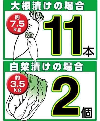 Squirrel 10L Ivory Round Pickles Barrel - Made In Japan - Sanitary Test Passed-Kiichin - The #1 Place for Japanese Goods in Your Hand!