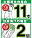 Squirrel 10L Ivory Round Pickles Barrel - Made In Japan - Sanitary Test Passed-Kiichin - The #1 Place for Japanese Goods in Your Hand!