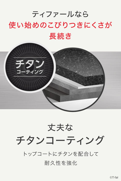 T-Fal Castline Aroma Pro Rice Pot - Non-Sticking Japan Black E25195-Kiichin - The #1 Place for Japanese Goods in Your Hand!