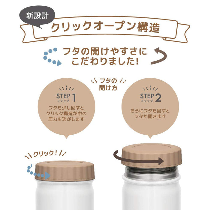 Thermos Jbt-300 Wh Soup Jar Japan 300Ml Vacuum Insulated White-Kiichin - The #1 Place for Japanese Goods in Your Hand!