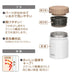 Thermos Jbt-300 Wh Soup Jar Japan 300Ml Vacuum Insulated White-Kiichin - The #1 Place for Japanese Goods in Your Hand!