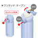 Thermos Japan 350Ml Vacuum Insulated Water Bottle - Powder Blue-Kiichin - The #1 Place for Japanese Goods in Your Hand!