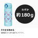 Thermos Japan 400Ml Blue Stitch Jnl-403 Bst Vacuum Insulated Water Bottle-Kiichin - The #1 Place for Japanese Goods in Your Hand!