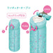 Thermos Japan 400Ml Miffy Mint Green Vacuum Insulated Water Bottle-Kiichin - The #1 Place for Japanese Goods in Your Hand!