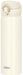 Thermos Japan 500Ml Cream White Vacuum Insulated Water Bottle-Kiichin - The #1 Place for Japanese Goods in Your Hand!