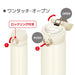 Thermos Japan 500Ml Cream White Vacuum Insulated Water Bottle-Kiichin - The #1 Place for Japanese Goods in Your Hand!