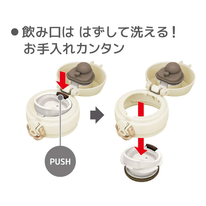 Thermos Japan 500Ml Cream White Vacuum Insulated Water Bottle-Kiichin - The #1 Place for Japanese Goods in Your Hand!