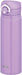 Thermos Jnr-501 500ml Purple Vacuum Insulated Water Bottle Mug-Kiichin - The #1 Place for Japanese Goods in Your Hand!