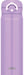 Thermos Jnr-501 500ml Purple Vacuum Insulated Water Bottle Mug-Kiichin - The #1 Place for Japanese Goods in Your Hand!