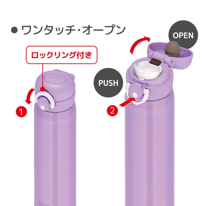 Thermos Jnr-501 500ml Purple Vacuum Insulated Water Bottle Mug-Kiichin - The #1 Place for Japanese Goods in Your Hand!