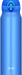 Thermos 0.75L Vacuum Insulated Water Bottle - Metallic Blue-Kiichin - The #1 Place for Japanese Goods in Your Hand!