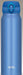 Thermos 0.75L Vacuum Insulated Water Bottle - Metallic Blue-Kiichin - The #1 Place for Japanese Goods in Your Hand!