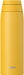 Thermos Water Bottle 750ml Joo-750 Y Insulated Mobile Mug w/Carry Loop-Kiichin - The #1 Place for Japanese Goods in Your Hand!