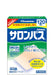 Authentic Salonpas 120 Sheets from Japan - Soothing Pain Relief Patches-Kiichin - The #1 Place for Japanese Goods in Your Hand!
