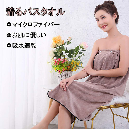 Tibemi Japanese Style Thin Body Towel - Quick Drying, Coffee-Kiichin - The #1 Place for Japanese Goods in Your Hand!