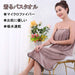 Tibemi Japanese Style Thin Body Towel - Quick Drying, Coffee-Kiichin - The #1 Place for Japanese Goods in Your Hand!