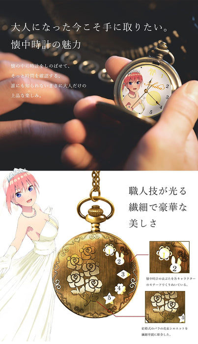 Toei Japan Movie Quintessential Quintuplets Pocket Watch - Ichika Nakano Edition-Kiichin - The #1 Place for Japanese Goods in Your Hand!