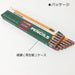 Tombow 2558-Hb Rubberized Pencil - High-Quality HB Pencils from Japan-Kiichin - The #1 Place for Japanese Goods in Your Hand!