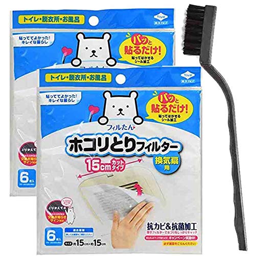 Toyo Aluminum Ventilation Fan Set with Cleaning Brush - Made In Japan-Kiichin - The #1 Place for Japanese Goods in Your Hand!