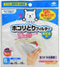 Toyo Aluminum Ventilation Fan Set with Cleaning Brush - Made In Japan-Kiichin - The #1 Place for Japanese Goods in Your Hand!