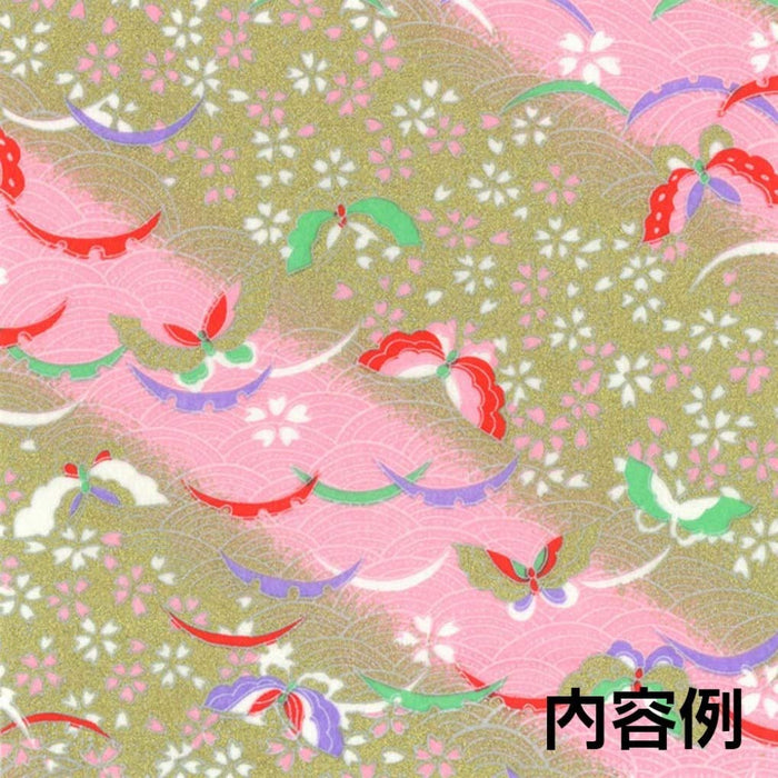 Toyo Japanese Kyochiyogami 15Cm - 10 Patterns, 10 Sheets (Japan 013002)-Kiichin - The #1 Place for Japanese Goods in Your Hand!