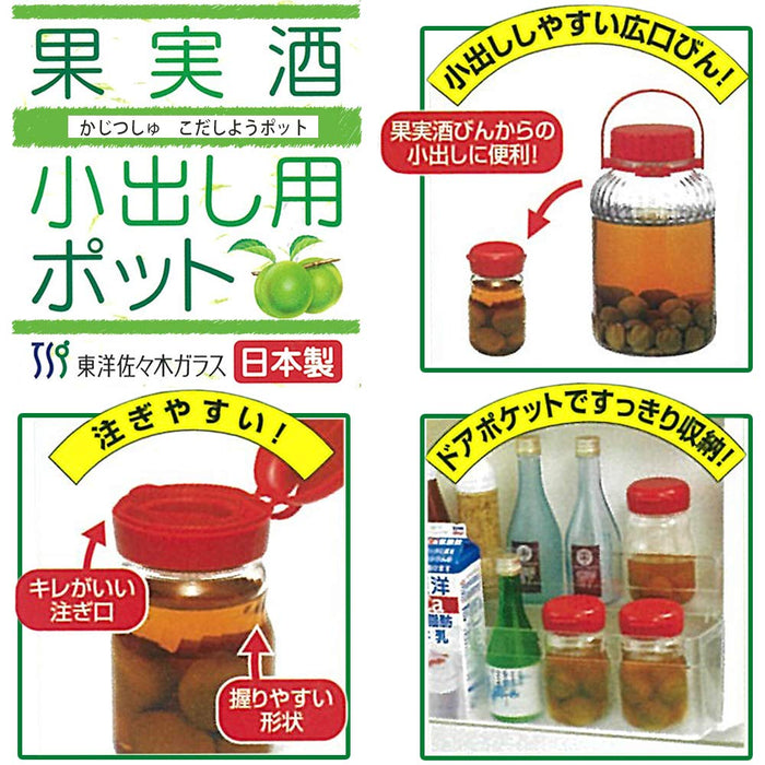 Toyo Sasaki Glass Fruit Liquor Bottle 485ml - Authentic Japanese Design-Kiichin - The #1 Place for Japanese Goods in Your Hand!