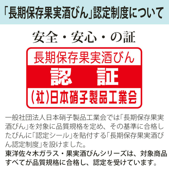 Toyo Sasaki Glass Pickled Good Clear 2000Ml Rakkyo Edition-Kiichin - The #1 Place for Japanese Goods in Your Hand!