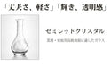 Toyo Sasaki Glass Japanese Red Sake Glass - Authentic 90ml Made in Japan-Kiichin - The #1 Place for Japanese Goods in Your Hand!