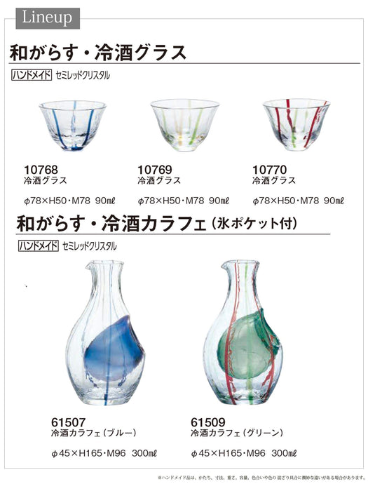 Toyo Sasaki Glass Japanese Red Sake Glass - Authentic 90ml Made in Japan-Kiichin - The #1 Place for Japanese Goods in Your Hand!