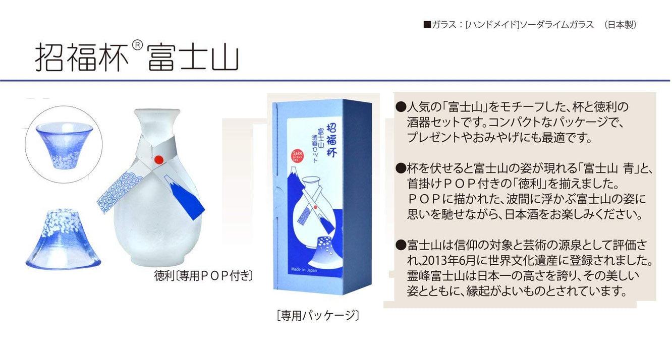 Toyo Sasaki Glass Sake Set - White & Blue Cups - Japan - 2Pcs 35Ml & 175Ml-Kiichin - The #1 Place for Japanese Goods in Your Hand!