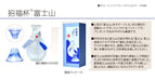 Toyo Sasaki Glass Sake Set - White & Blue Cups - Japan - 2Pcs 35Ml & 175Ml-Kiichin - The #1 Place for Japanese Goods in Your Hand!