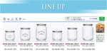 Toyo Sasaki Glass Canister M Black Storage Bottle - Japanese Design-Kiichin - The #1 Place for Japanese Goods in Your Hand!