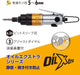 Vessel GT-S6Lxd Air Driver-Kiichin - The #1 Place for Japanese Goods in Your Hand!
