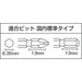 Vessel GT-P6Ls3 Air Driver Impact-Kiichin - The #1 Place for Japanese Goods in Your Hand!