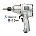 Vessel GT-P8D Air Driver Impact-Kiichin - The #1 Place for Japanese Goods in Your Hand!