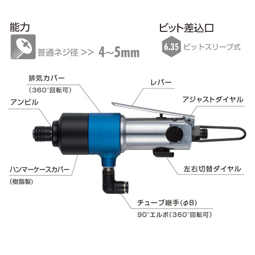 Vessel GT-Plixd Air Driver 4-5mm Normal Thread-Kiichin - The #1 Place for Japanese Goods in Your Hand!
