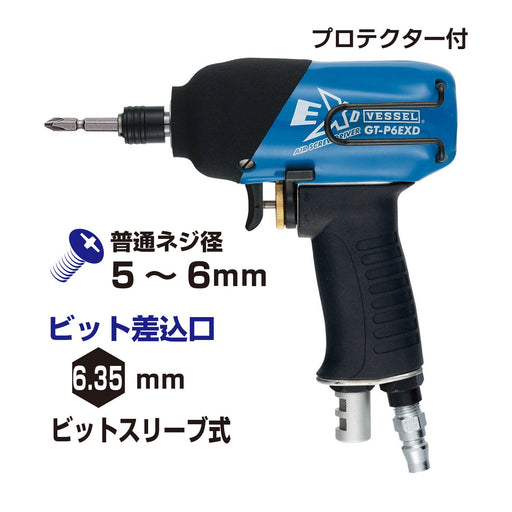 Vessel GT-P6Exd Air Driver Oil Extra Series-Kiichin - The #1 Place for Japanese Goods in Your Hand!