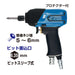 Vessel GT-P6Exd Air Driver Oil Extra Series-Kiichin - The #1 Place for Japanese Goods in Your Hand!