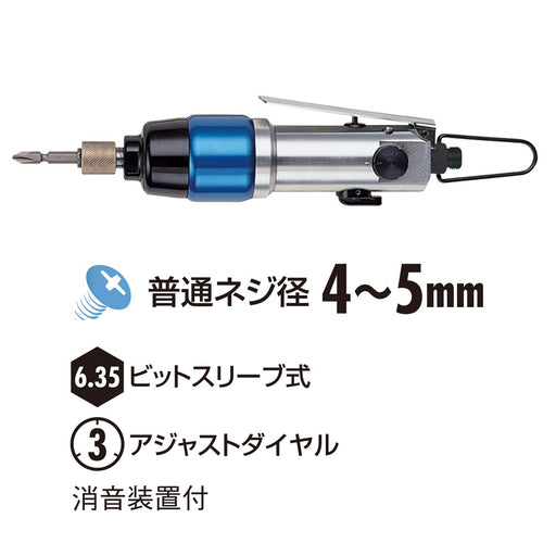 Vessel GT-PLZ Air Impact Driver 4.0-5.0mm Screws-Kiichin - The #1 Place for Japanese Goods in Your Hand!
